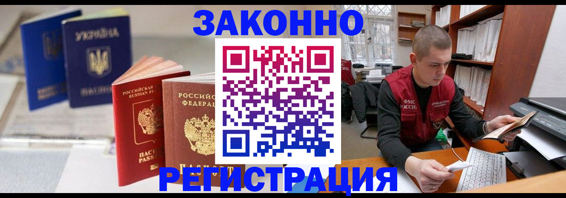 форма 3 в Усть-Лабинске